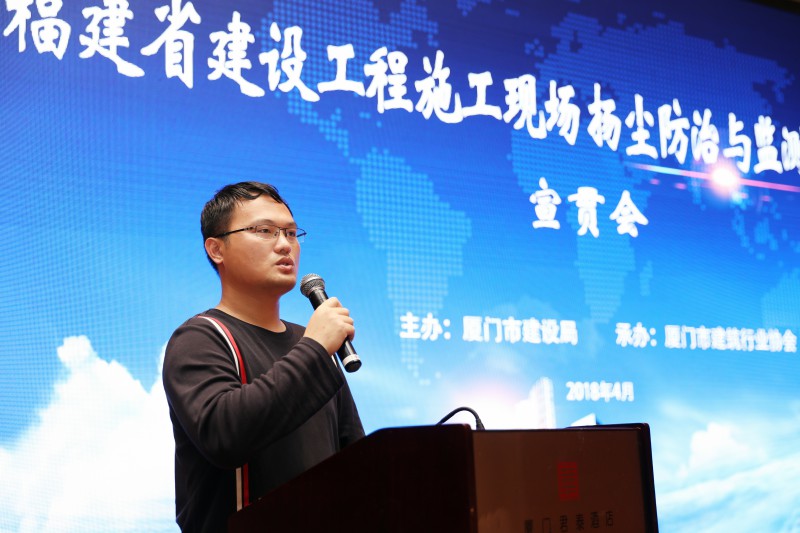 主持人：厦门市建筑行业协会-程斌主任01.jpg