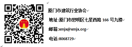 协会微信公众号二维码.png