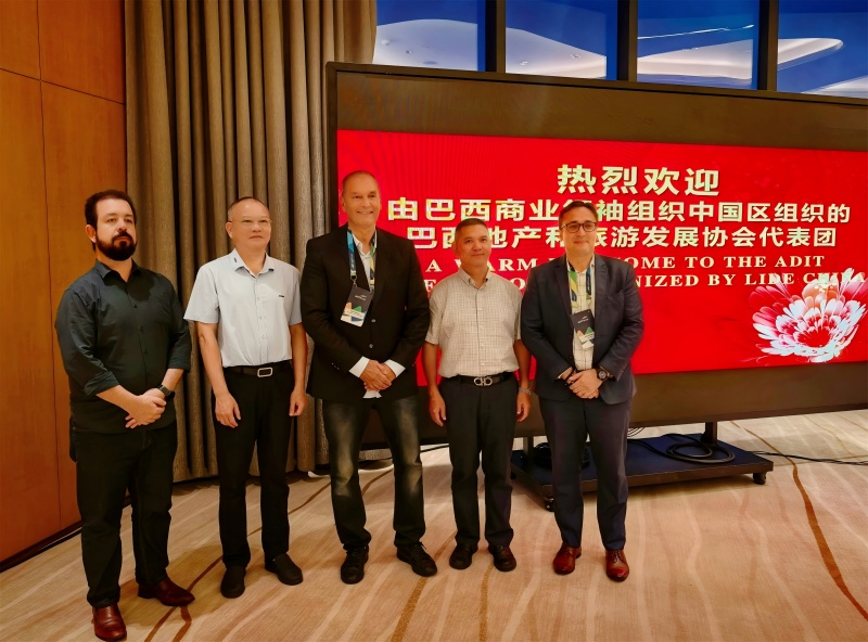 厦门与巴西共绘绿色发展新蓝图
