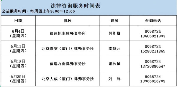 微信图片_20260602091740_142_992(1).png